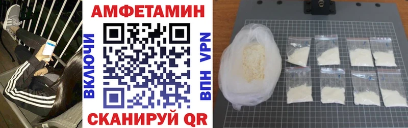АМФ Розовый  darknet какой сайт  Каменск-Шахтинский 