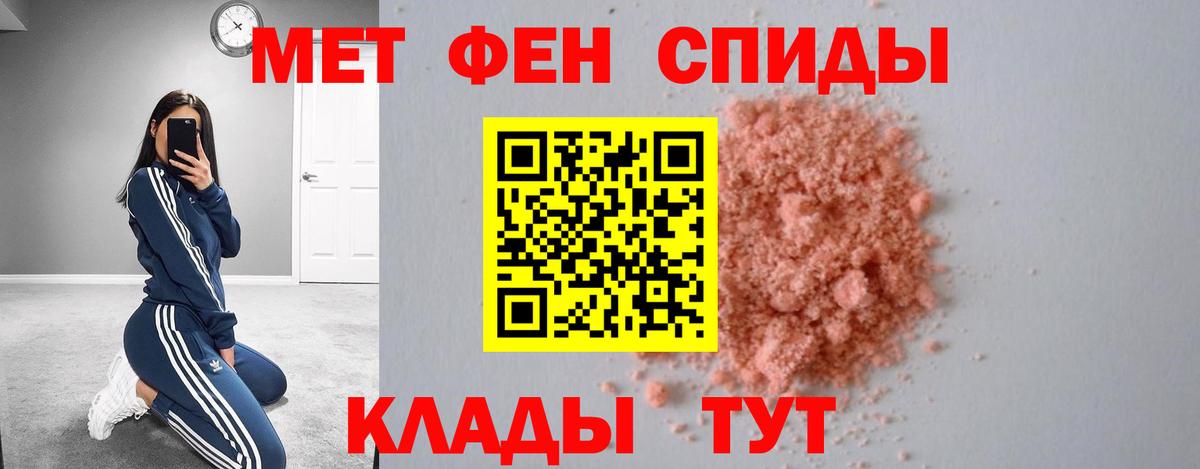 Амфетамин  Вход с VPN  Amphetamine  OMG вход  АМФЕТАМИН Розовый  Каменск-Шахтинский 