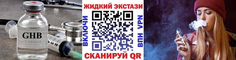 ОМГ ОМГ рабочий сайт купить наркотик Каменск-Шахтинский БУТИРАТ оксибутират