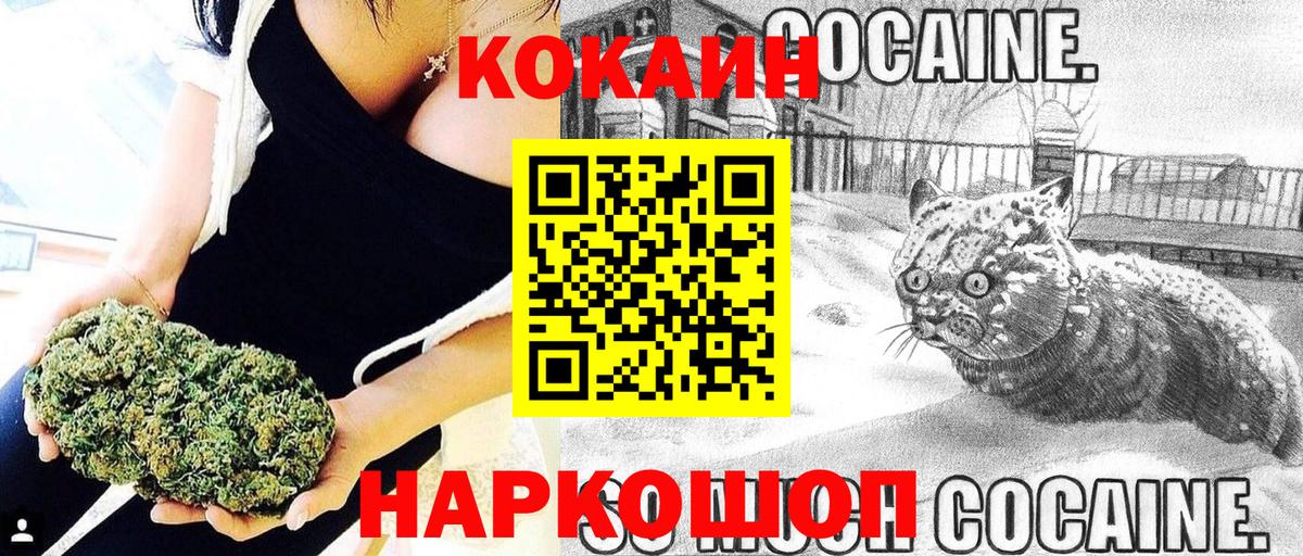 Каменск-Шахтинский  как найти наркотики  Вход с VPN  КОКАИН Columbia  КОКАИН Эквадор 