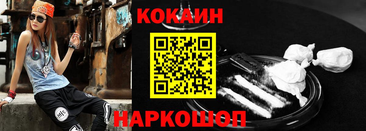 Метамфетамин  Каменск-Шахтинский  Мяу-Мяу  Гарик  Конопля  Вход с VPN 