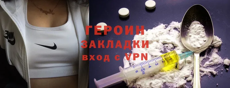 где продают наркотики  Каменск-Шахтинский  Героин Heroin 