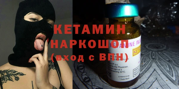 метамфетамин Болхов