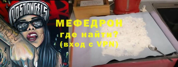 дживик Нефтегорск
