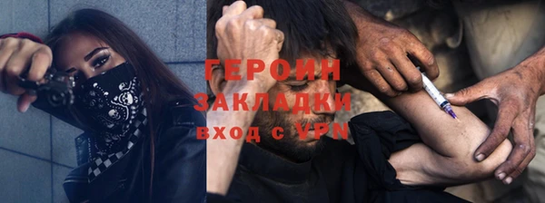 дживик Нефтегорск