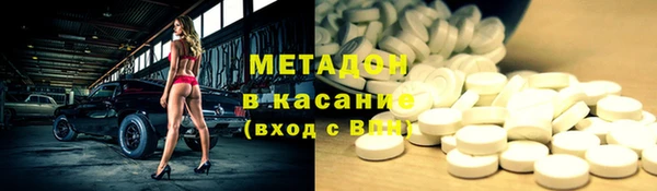 скорость mdpv Болохово
