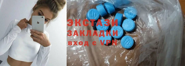 скорость mdpv Болохово