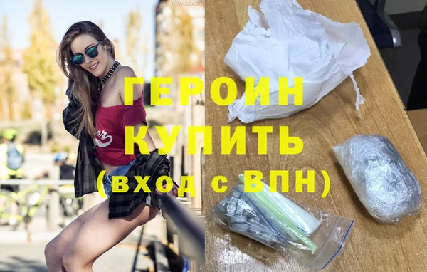 метамфетамин Болхов