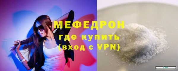 прущая мука Вязники