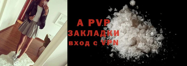 ALPHA PVP Вяземский