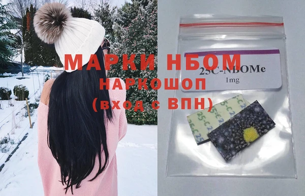 дмт Нефтекумск