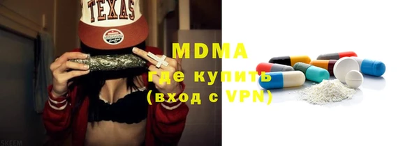 дмт Нефтекумск