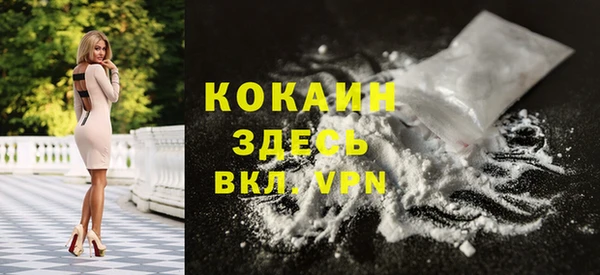 альфа пвп VHQ Болотное