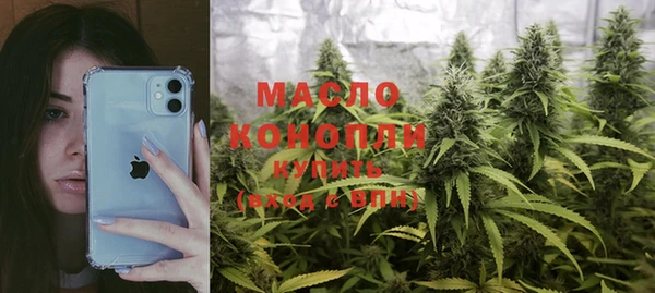 альфа пвп VHQ Болотное