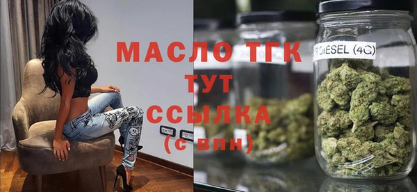 метамфетамин Болхов