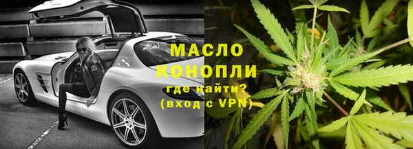 дмт Нефтекумск