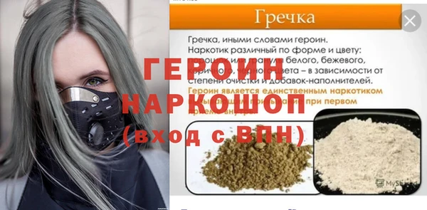 spice Нея