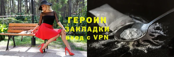 spice Нея