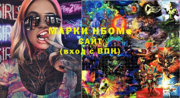 spice Нея