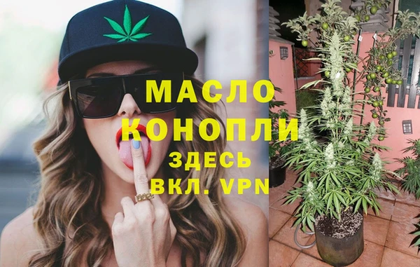 альфа пвп VHQ Болотное