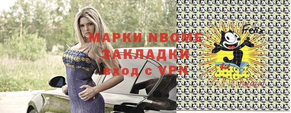 дмт Нефтекумск