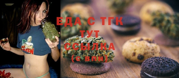 прущая мука Вязники