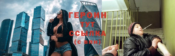 дживик Нефтегорск