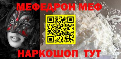 метамфетамин Заволжье
