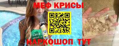 каннабис Беслан