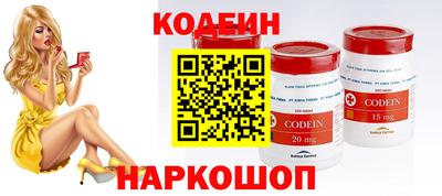 метамфетамин Заволжье