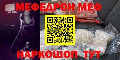 МДПВ Жуковский