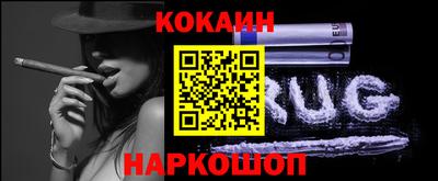 метамфетамин Заволжье