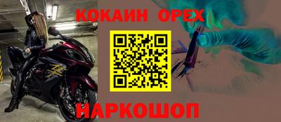 метамфетамин Заволжье
