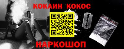 метамфетамин Заволжье