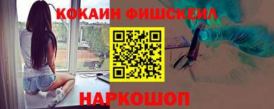 метамфетамин Заволжье