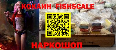 метамфетамин Заволжье