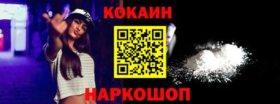 героин Заводоуковск