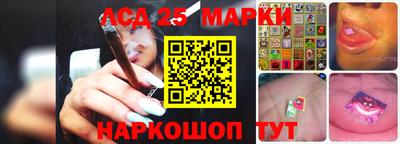 каннабис Беслан