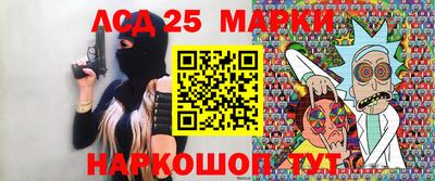 метамфетамин Заволжье