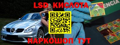 героин Заводоуковск