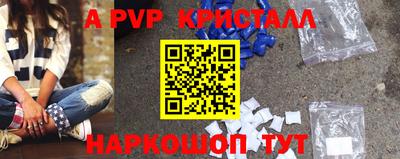 героин Заводоуковск