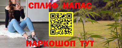 каннабис Беслан