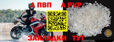 героин Заводоуковск