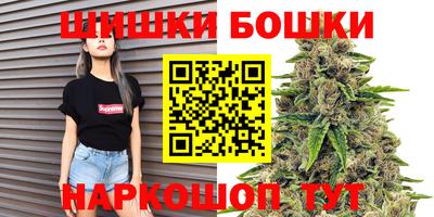 каннабис Беслан