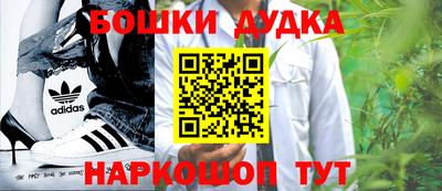 героин Заводоуковск