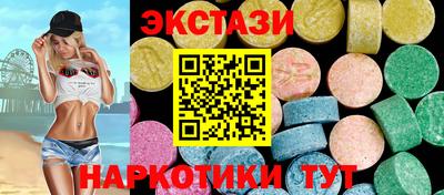 метамфетамин Заволжье