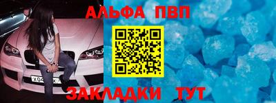 каннабис Беслан