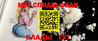метамфетамин Заволжье