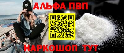 синтетический гашиш Берёзовский