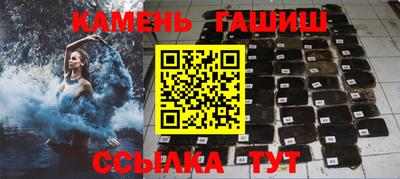 метамфетамин Заволжье